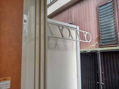 【その他】 | レオパレス大日イースト