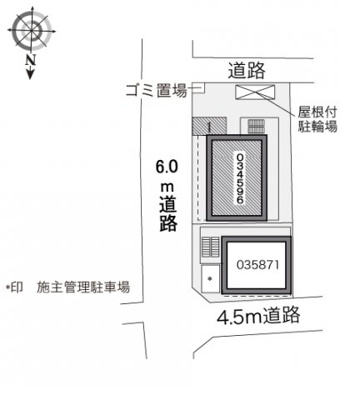 【その他】 | レオパレス高瀬ヒュッテ１