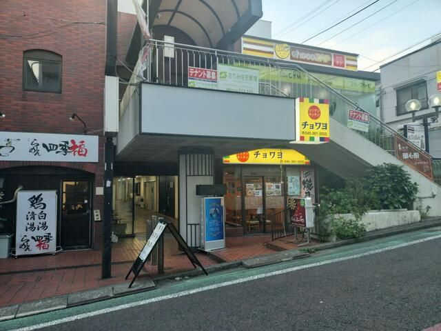 ヴィラ三ツ境
