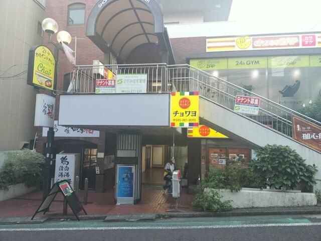 ヴィラ三ツ境