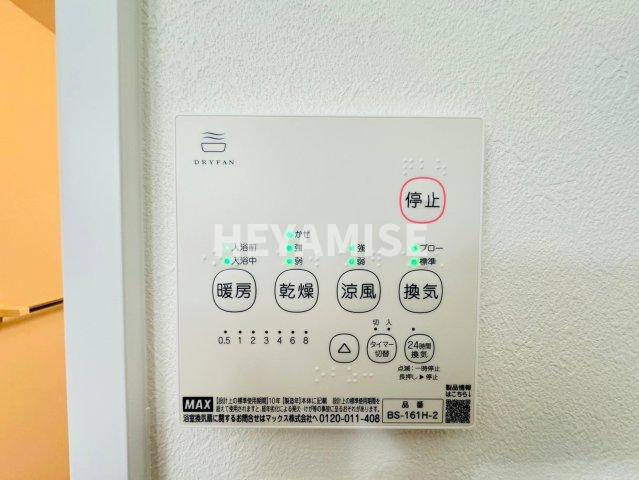 サンハイツのその他