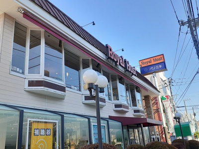 【周辺】 | ヴェルテス・サウスコート１０ | ロイヤルホストまで136m