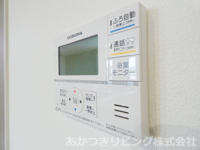 【発電・温水設備】 | いろどりアイタウン小山市粟宮 | オール電化住宅♪エコキュート給湯器♪