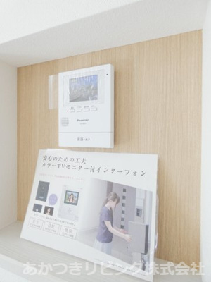 【セキュリティ】 | いろどりアイタウン小山市粟宮 | お子様のお留守番にも安心の録画機能付きTVモニターホン♪