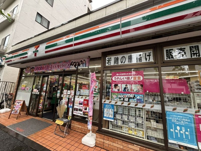 【周辺】 | レピュア早稲田レジデンスⅡ