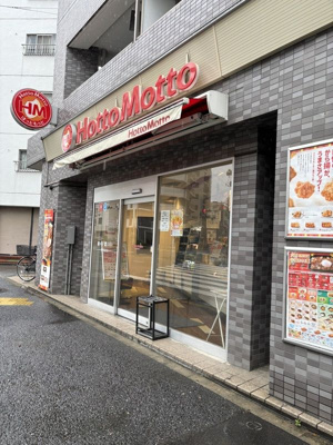 【周辺】 | レピュア早稲田レジデンスⅡ