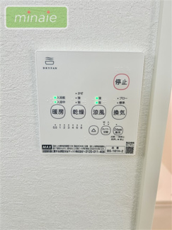 【設備】 | 津田沼駅徒歩14分　ZEH水準住宅　前原西5　全3棟　2号棟 | 販売現地