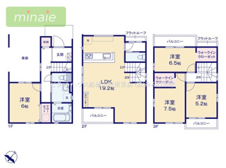【間取り】 | 津田沼駅徒歩14分　ZEH水準住宅　前原西5　全3棟　2号棟