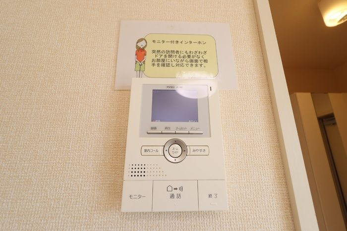 スローライフさしまⅡのセキュリティ
