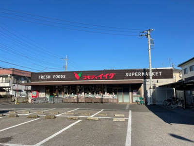 【周辺】 | ルーモベルビ・トロア | コモディイイダまで450m