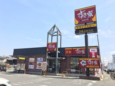 【周辺】 | ルーモベルビ・トロア | すき家まで450m