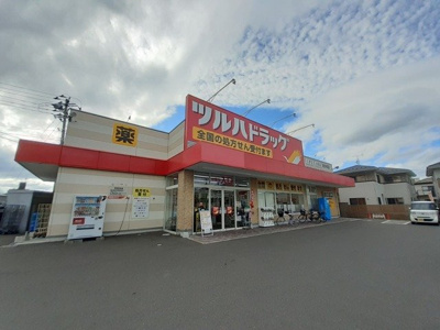 【周辺】 | メイポールけやきＢ | ツルハドラッグ沖野店まで550m