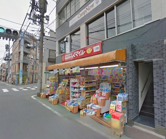 Ｐａｒｋ　Ｔｅｒｒａｃｅのその他|ドラッグストアスマイル新井薬師店