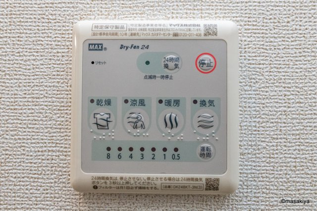 フィオーレ・アリッサムの浴室