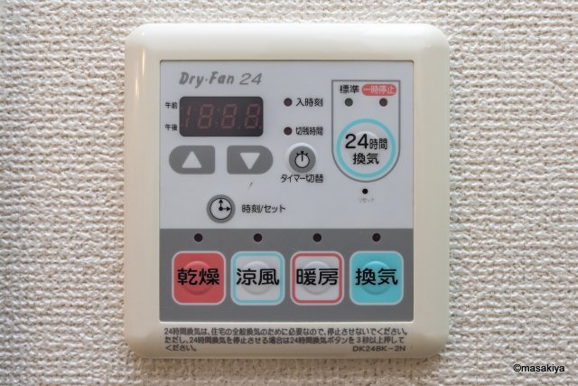 ガーデンハウス朝日山　Bの浴室