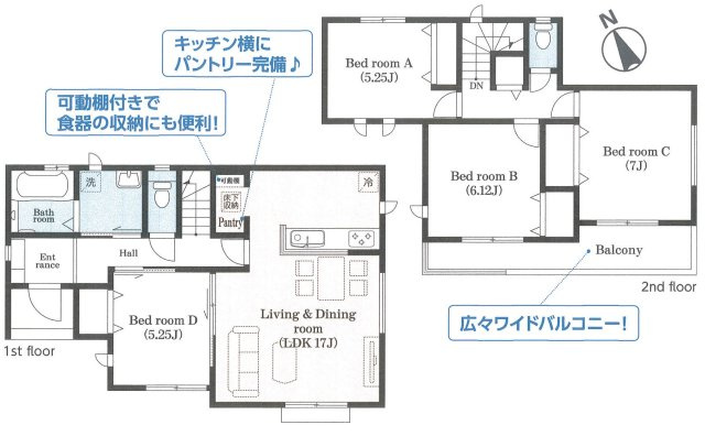八千代台東４丁目　新築戸建