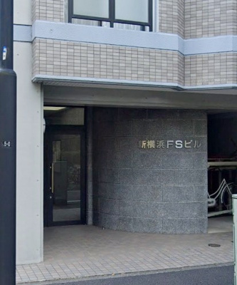 【エントランス】 | 新横浜FSビル | 防犯面に優れたオートロック付きエントランス