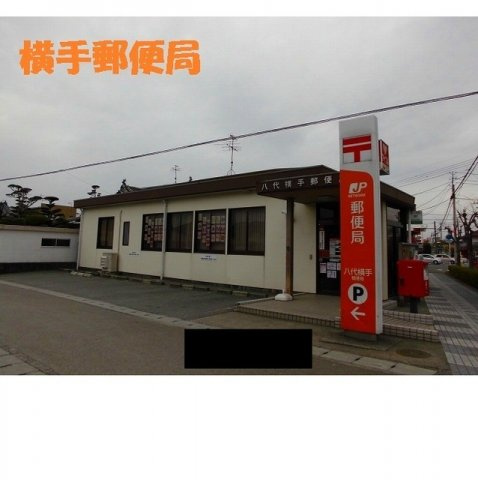 シーガル　ハイツⅡの周辺|横手郵便局まで500m