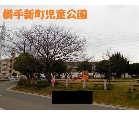 シーガル　ハイツⅡの周辺|横手新町児童公園まで700m