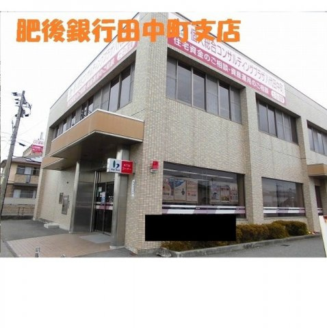 シーガル　ハイツⅡの周辺|肥後銀行田中町支店まで950m