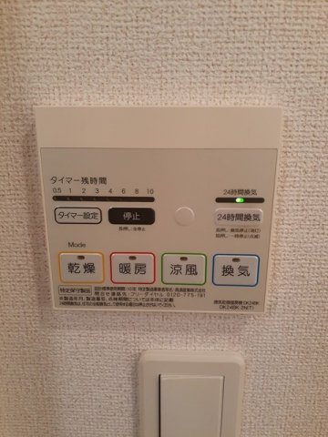 シーガル　ハイツⅡのその他