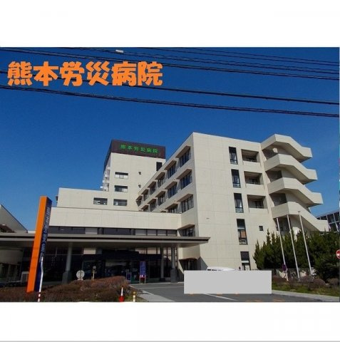 ＡＬＢＡ　Ｅの周辺|熊本労災病院まで290m