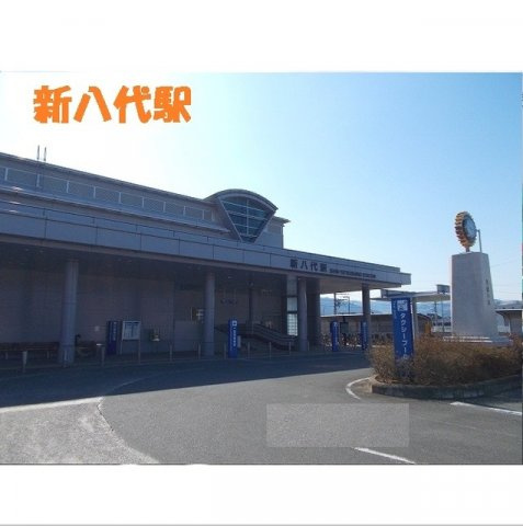 ＡＬＢＡ　Ｅの周辺|新八代駅まで750m