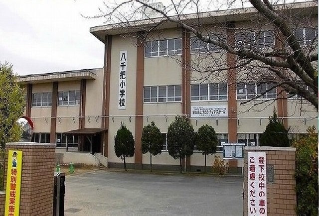 アテスウェイの周辺|八代市立八千把小学校まで450m