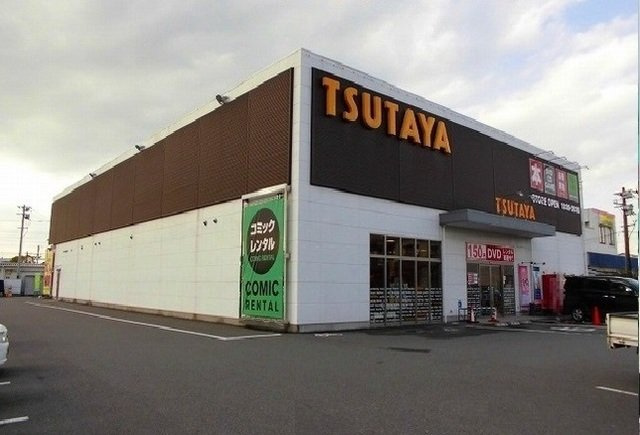 アテスウェイの周辺|ＴＳＵＴＡＹＡ八代松江店まで1550m