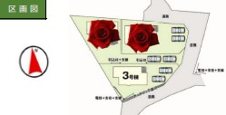【区画図】 | 小山市粟宮5期 | 最終1棟/全3区画