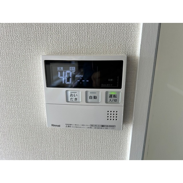 リブレス南浦和のその他