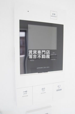 【セキュリティ】 | MQuarto淵野辺Ⅰ | TV付きインターホン♪