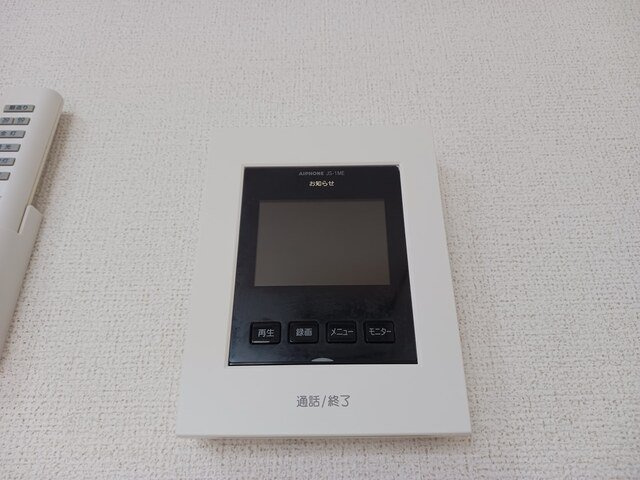 【セキュリティ】