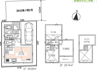 【外観】 | 所沢市第2北秋津
