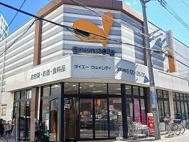 【周辺】 | システィコート | グルメシティまで550m 