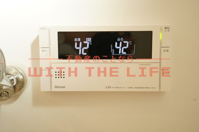 ティーレグノ羽犬塚【キャッシュバック対象物件】のその他|※同建築会社施工物件の写真　※現状優先