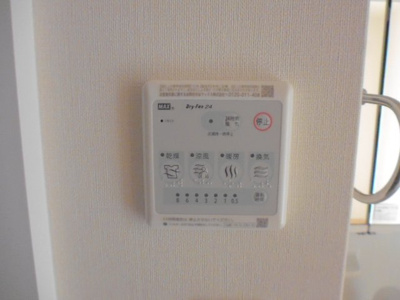 【浴室】 | メゾン桜 | 浴室乾燥機リモコン