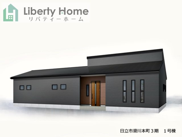 日立市滑川本町3期　新築戸建　1号棟