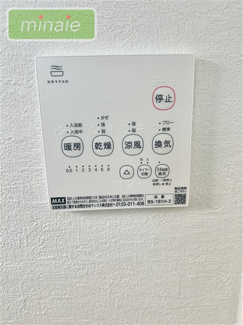 【設備】 | 津田沼駅14分　ZEH水準住宅　前原西5　全3棟　3号棟 | 販売現地