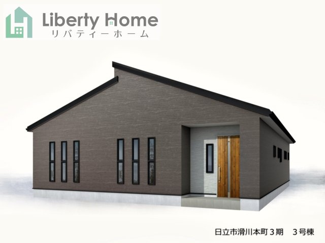 日立市滑川本町3期　新築戸建　3号棟
