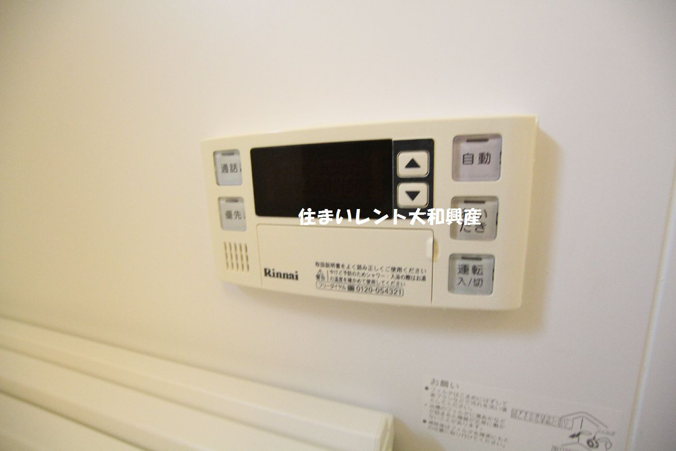 ガーラ南林間の設備