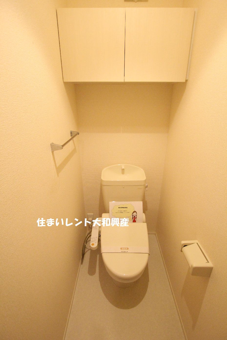 ガーラ南林間のトイレ