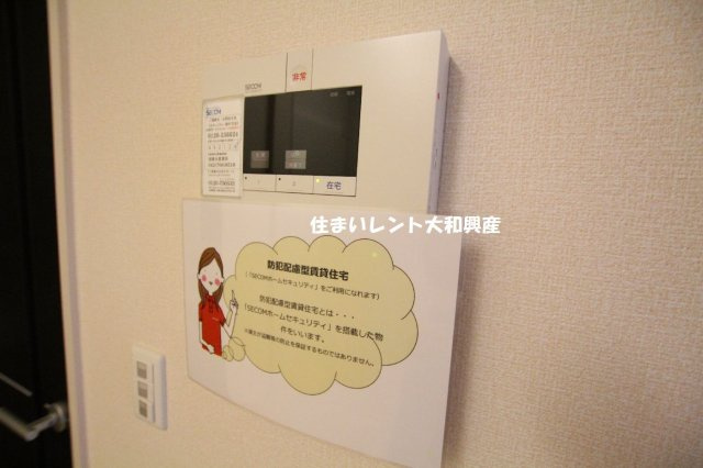 ガーラ南林間のセキュリティ