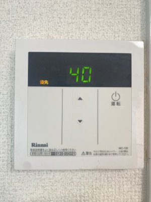 【玄関】 | メゾン陣屋下