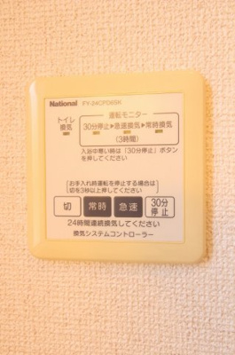 【設備】 | パルテール１号館