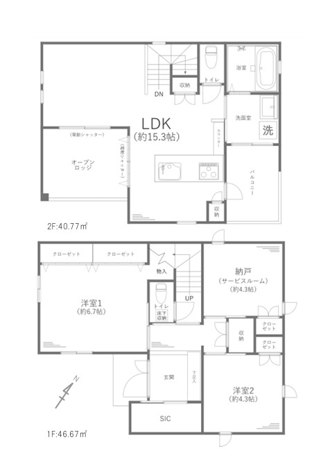 ●茅ヶ崎市菱沼1丁目　中古戸建の間取り|2SLDK☆