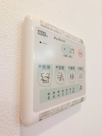 アルプスの設備