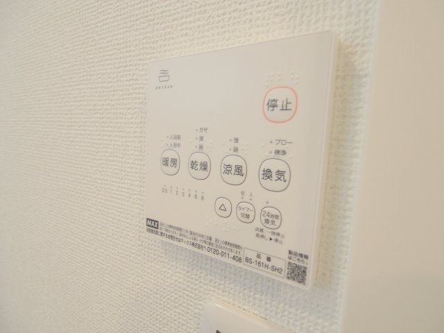 サントークKの設備|※写真はリノベした別部屋のものです。