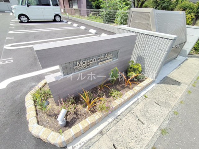 【エントランス】 | メゾン・ド・エール