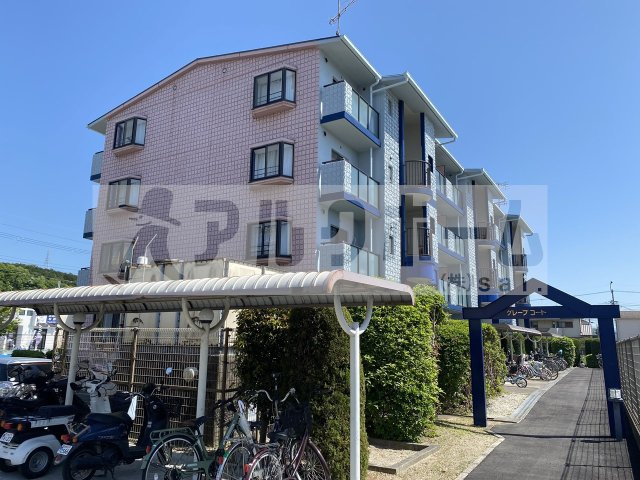 グレープコートの外観